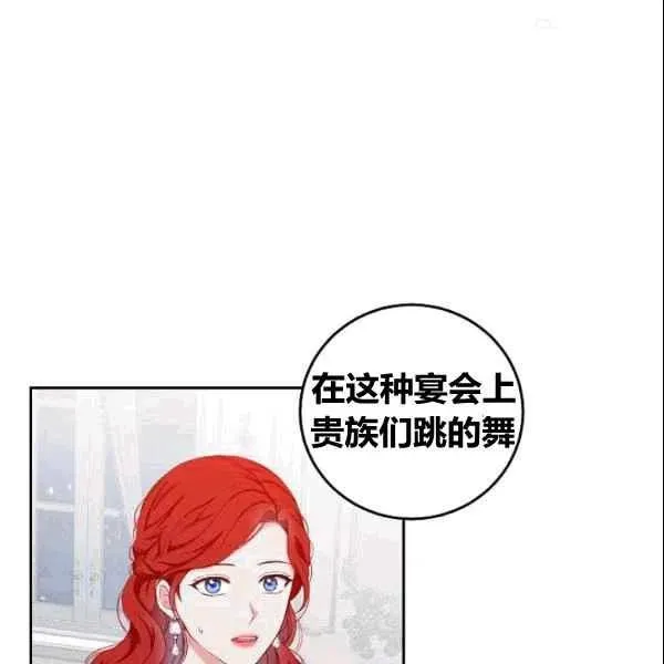第37话 第4页