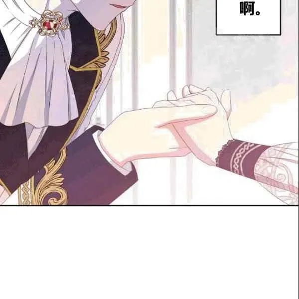 第37话 第10页