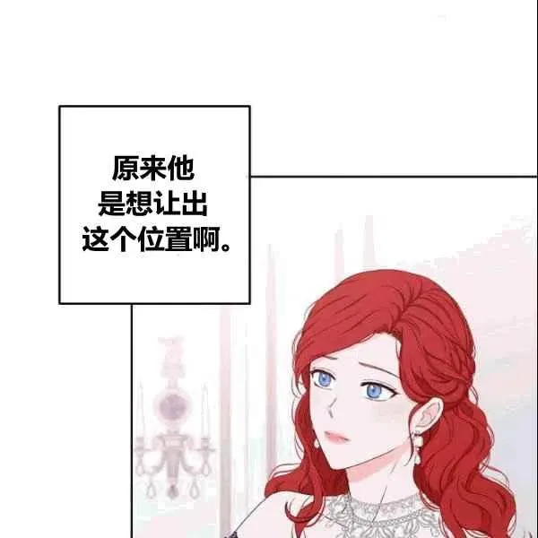 第37话 第11页