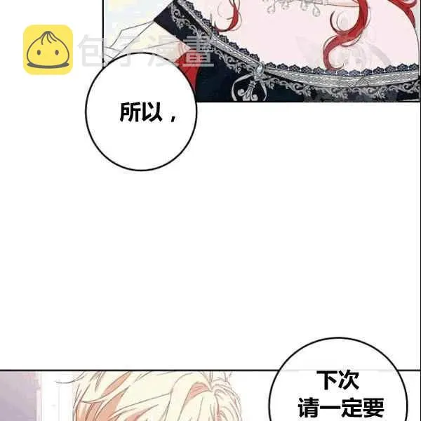 第37话 第12页