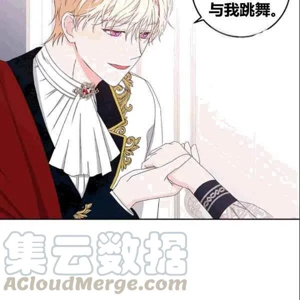 第37话 第13页
