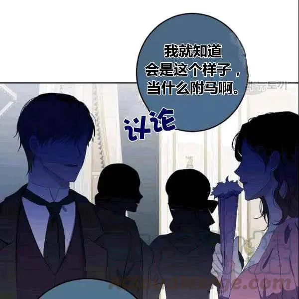 第37话 第17页
