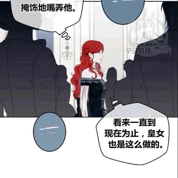 第37话 第19页