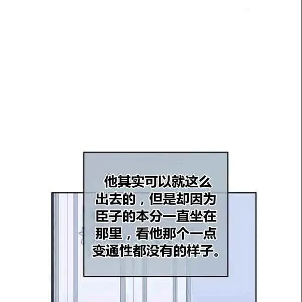 第37话 第20页
