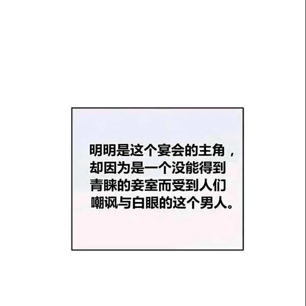 第37话 第22页
