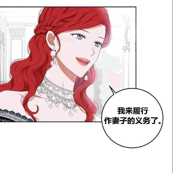 第37话 第26页