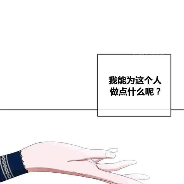 第37话 第28页