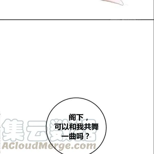 第37话 第29页