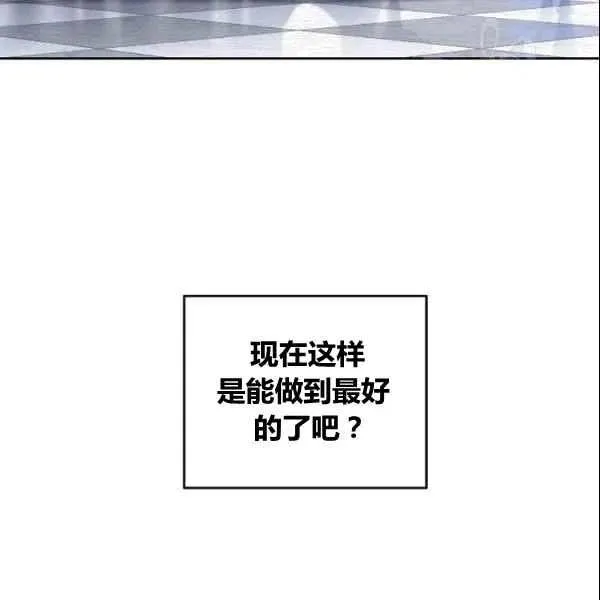 第37话 第31页