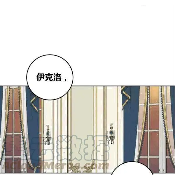 第37话 第33页