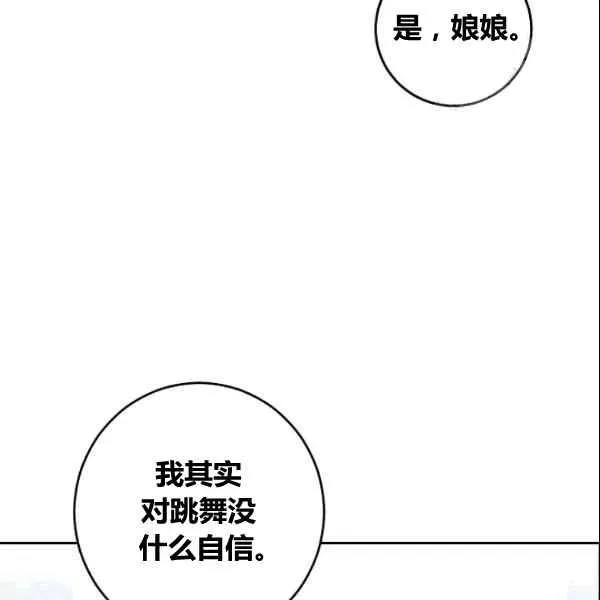 第37话 第34页