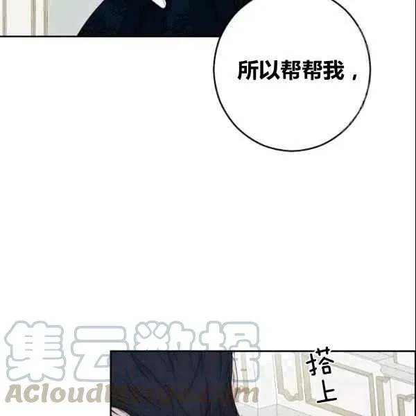 第37话 第37页
