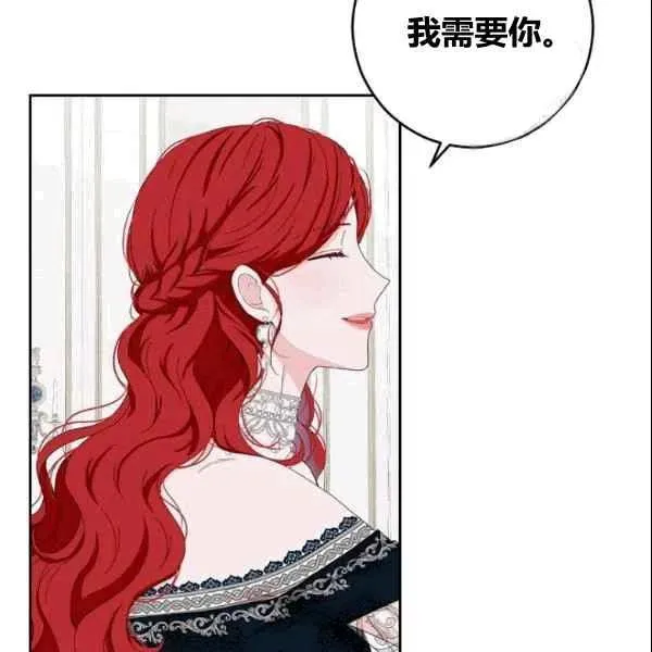 第37话 第39页