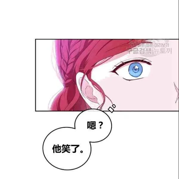 第37话 第42页