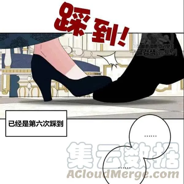 第37话 第45页