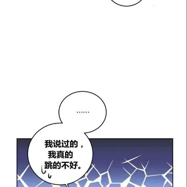 第37话 第46页