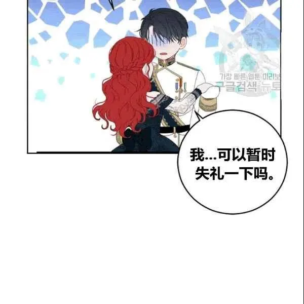 第37话 第47页
