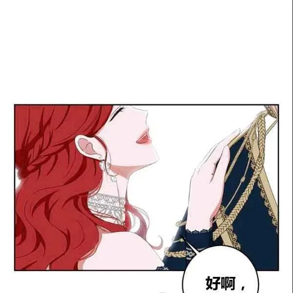 第37话 第48页