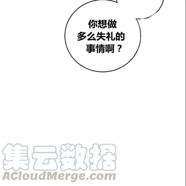 第37话 第49页