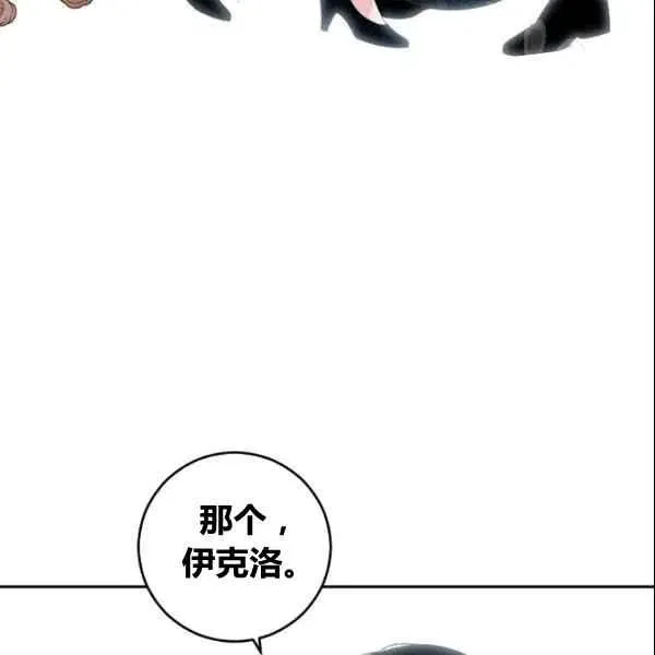 第37话 第52页