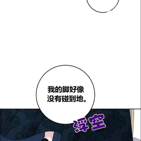 第37话 第54页