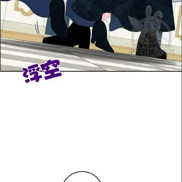 第37话 第55页