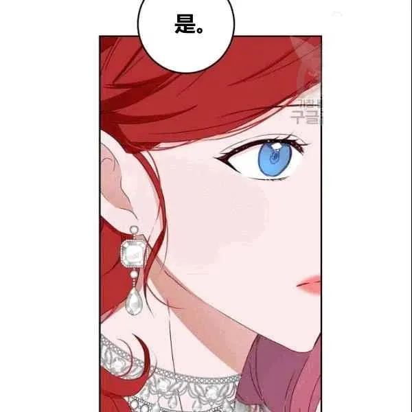 第37话 第56页