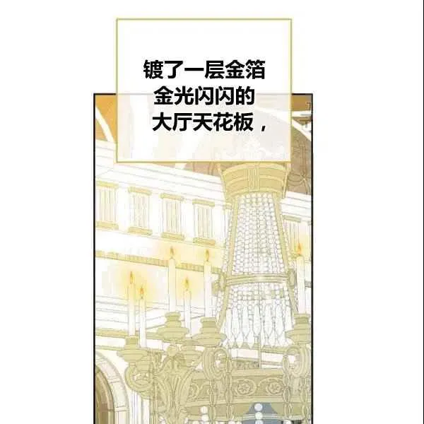 第37话 第58页