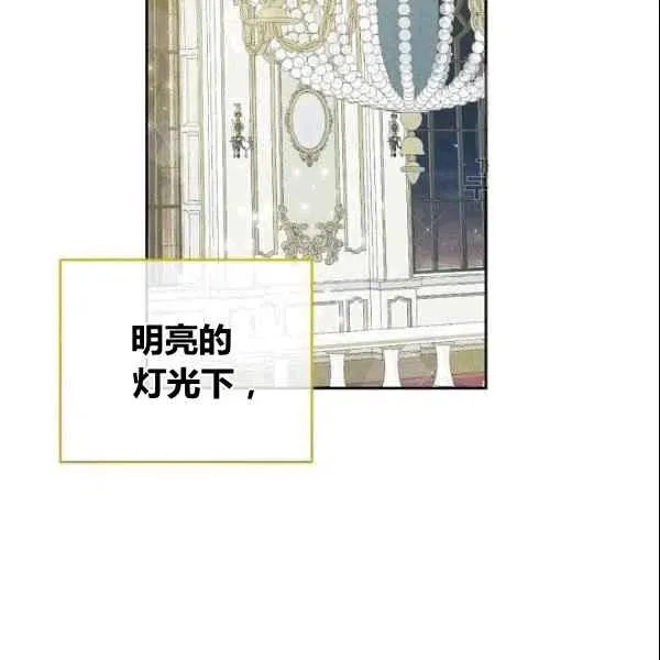 第37话 第59页