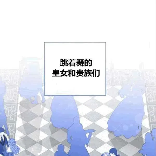 第37话 第60页