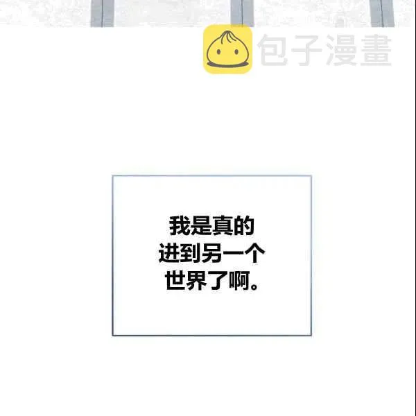 第37话 第63页