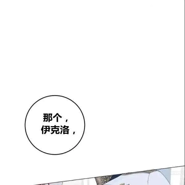 第37话 第64页