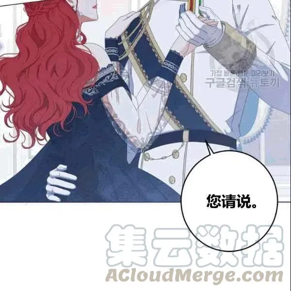 第37话 第65页
