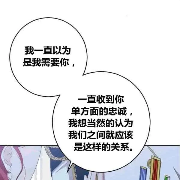 第37话 第66页