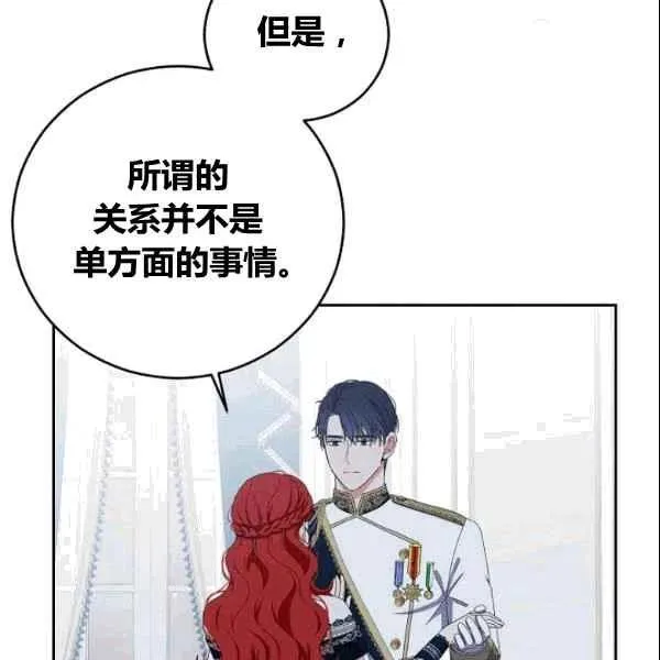 第37话 第68页