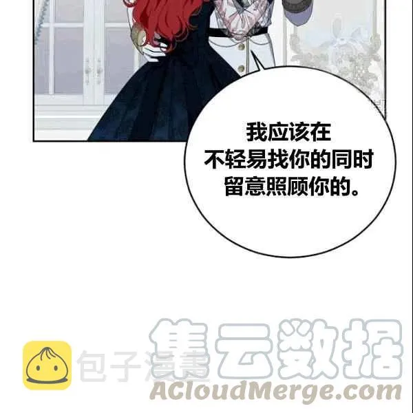 第37话 第69页