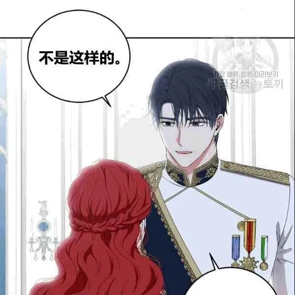 第37话 第70页