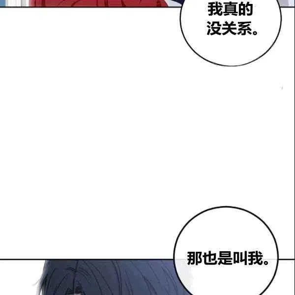 第37话 第71页