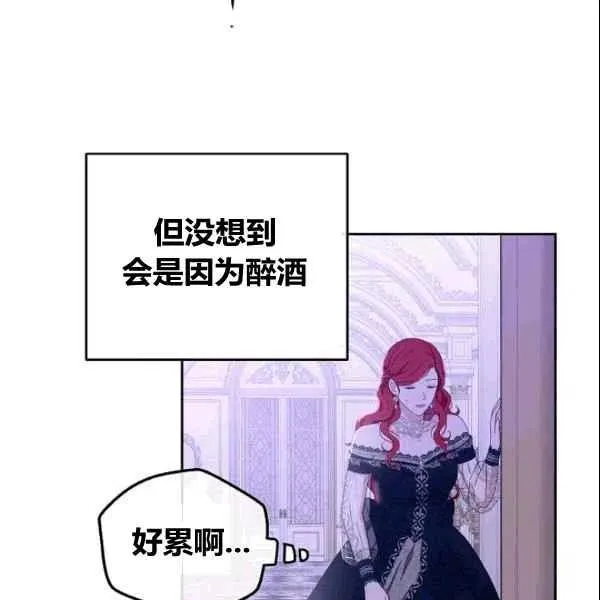 第37话 第78页