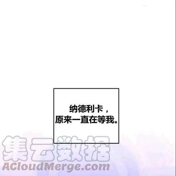 第37话 第81页