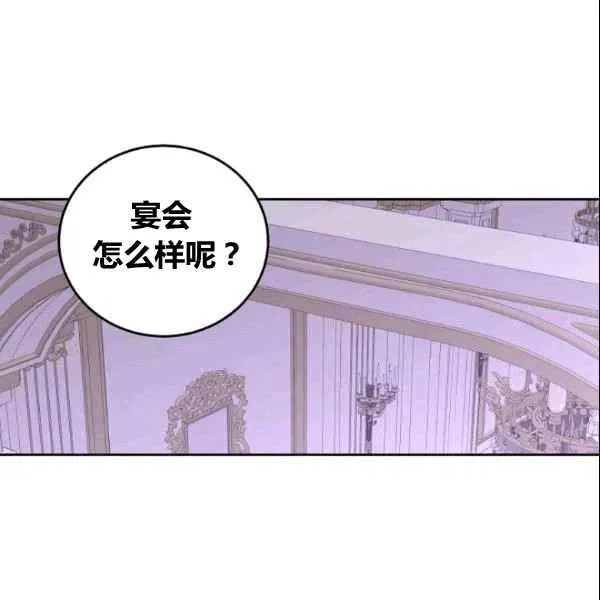 第37话 第84页
