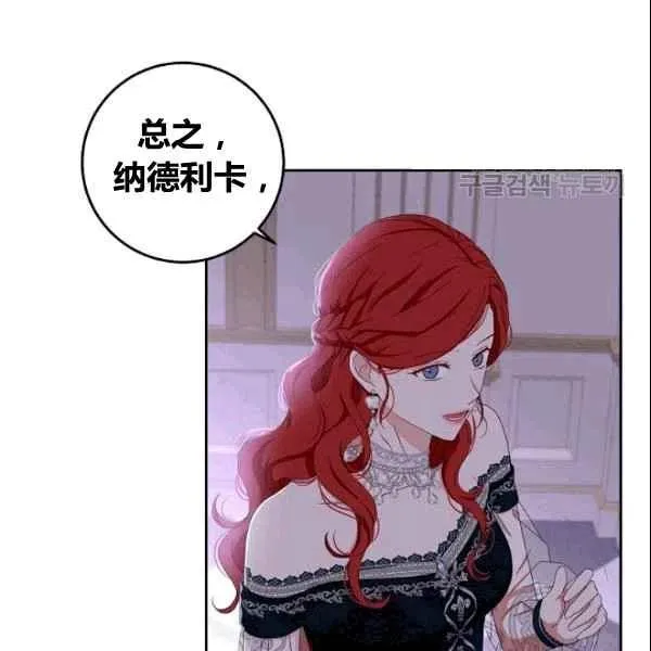 第37话 第87页