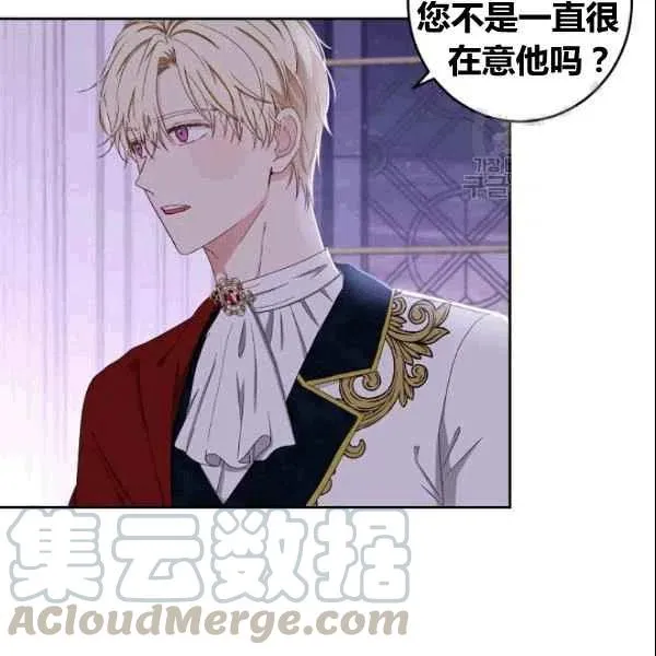 第37话 第89页