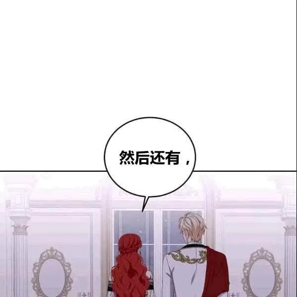 第37话 第90页