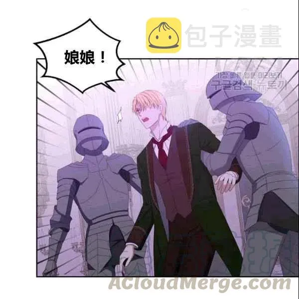 第37话 第93页