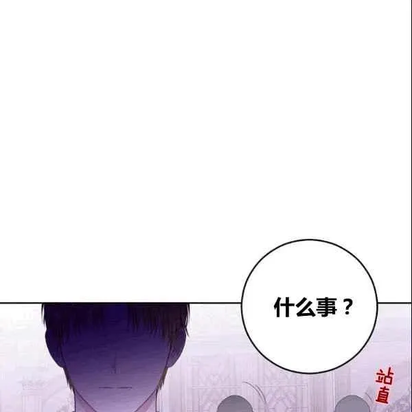 第37话 第94页