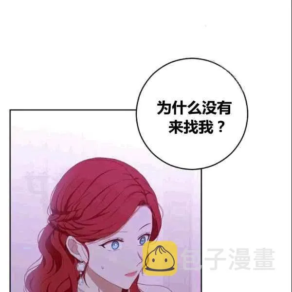 第37话 第96页
