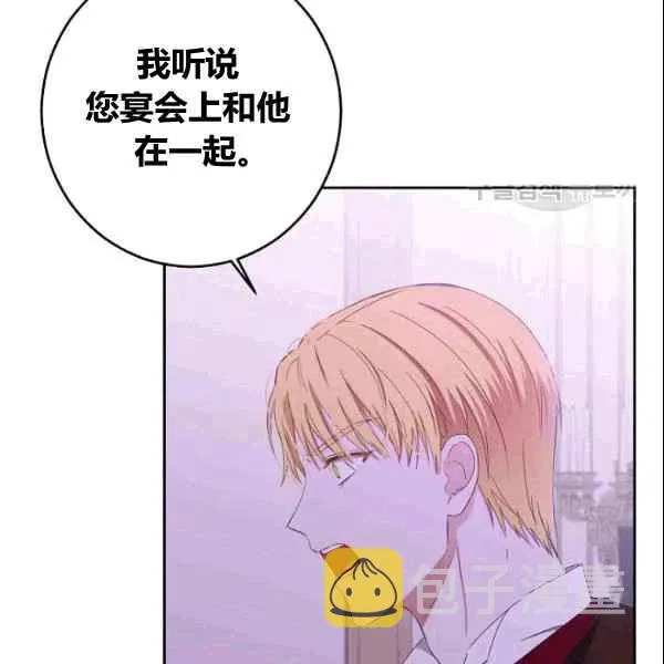 第37话 第98页