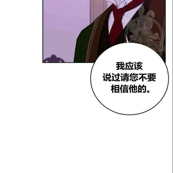 第37话 第99页