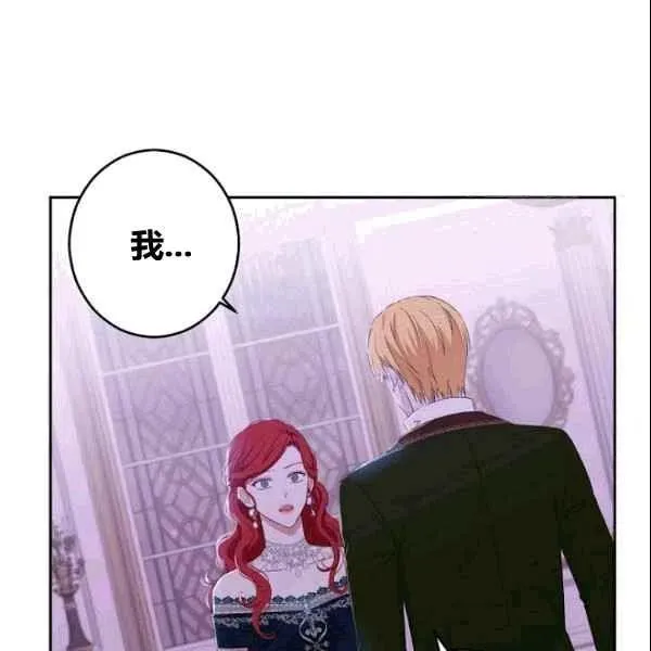 第37话 第100页